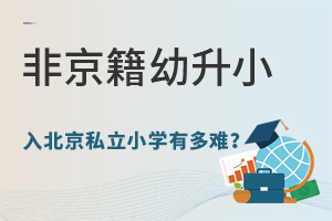 ǾL^С뱱˽СWжy