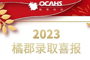 WY| ٿ2023WYϓP!