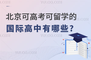 2023걱ɸ߿WćHЩ?