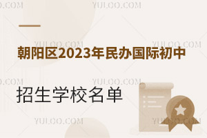 ꖅ^2023kHЌWУcӋt