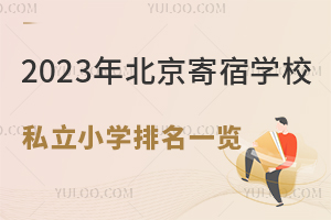2023걱ތW(xu)У˽СW(xu)һ[(W(xu)M(fi)סM(fi))