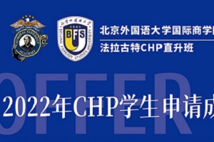 ȞWԺҫCHPֱ2022Wrع!