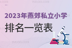 2023ོ˽СW(xu)һ[()
