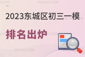 2023|ǅ^һģt5702(|ǅ^2022ȡ֔)
