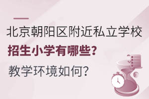 ꖅ^(q)˽W(xu)УСW(xu)Щ̌W(xu)h(hun)Σ