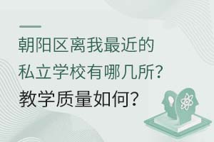 ꖅ^(q)xҽ˽W(xu)УĎ̌W(xu)|(zh)Σ