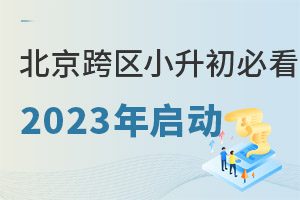 2023^СWL^^С58k