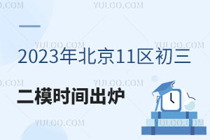 2023걱11^ģrgtһģ450ҵČWǰՈ@Щ