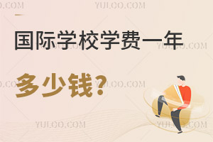 (gu)HW(xu)УW(xu)M(fi)һX?xЩ(gu)HW(xu)M(fi)?