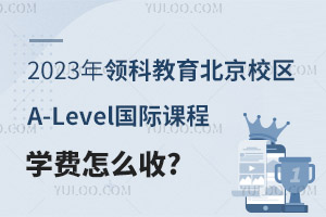 2023IƽУ^A-LevelHňWMô?