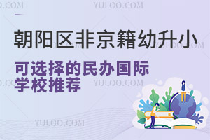 2023곯ꖅ^(q)ǾСxkHW(xu)У]2023СӋ(j)