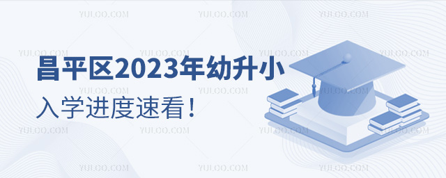 ƽ^2023СWMٿ