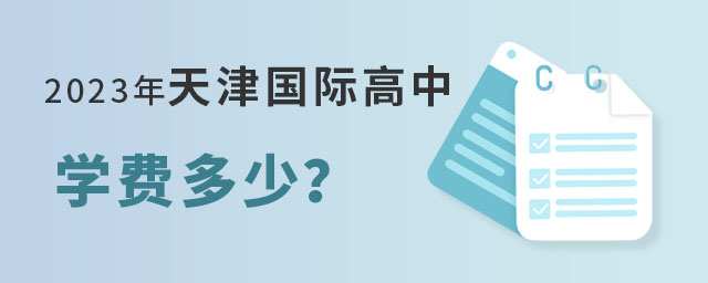 2023(gu)HЌW(xu)M(fi)٣.jpg