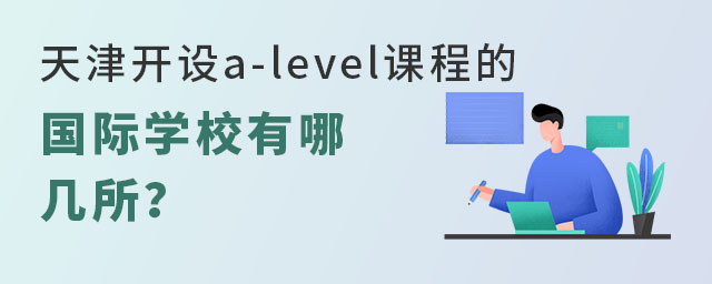 _Oa-leveln̵ćHWУĎ.jpg