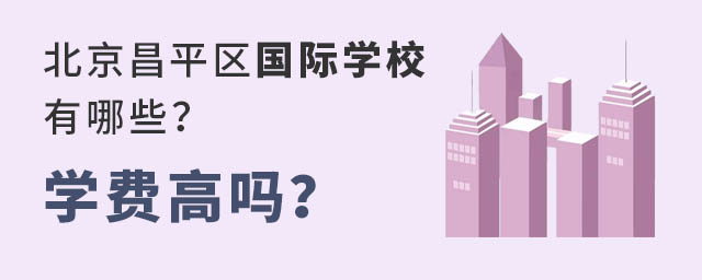 ƽ^(q)(gu)HW(xu)УЩW(xu)M(fi)߆᣿.jpg