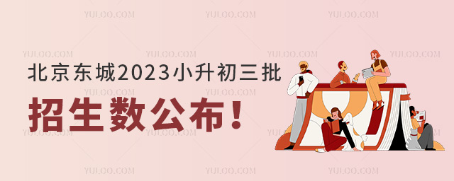 |2023С
