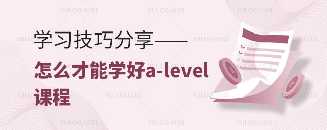 Wɷô܌Wa-leveln.jpg
