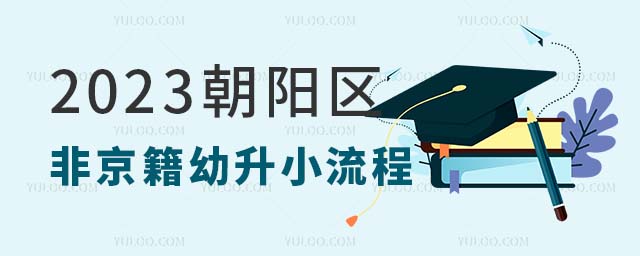 2023ꖅ^ǾС