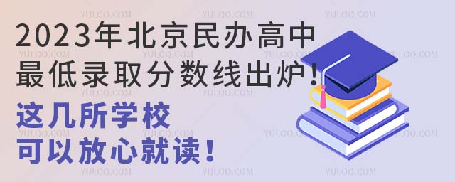 2023걱kеȡ?jn)?sh)t@W(xu)УԷľx