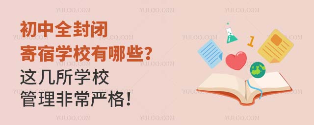 ȫ]ތW(xu)УЩ@W(xu)Уǳ(yn)