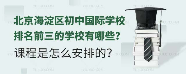 ^(q)Ї(gu)HW(xu)УǰČW(xu)УЩnôŵģ.jpg