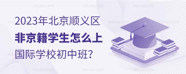 2023걱x^(q)ǾW(xu)ôχ(gu)HW(xu)Уаࣿ.jpg