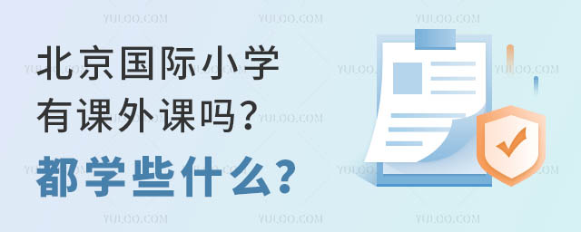 (gu)HСW(xu)nn᣿W(xu)Щʲô.jpg