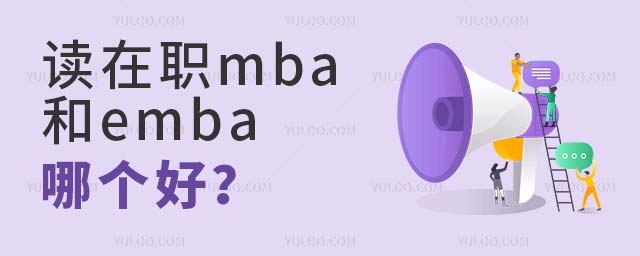 xmbaembaĂ