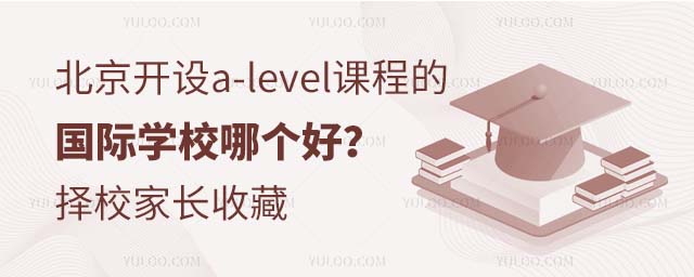 _O(sh)a-leveln̵ćHW(xu)УĂ(g)ãУLղ.jpg