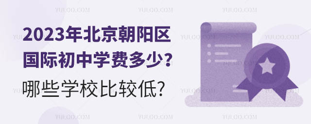 2023걱ꖅ^(q)HЌW(xu)M(fi)٣ЩW(xu)У^.jpg