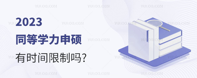 2025ͬȌW(xu)TЕr(sh)gƆ2