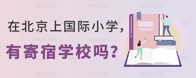 ڱχ(gu)HСW(xu)мތW(xu)У᣿.jpg