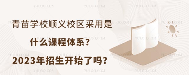 W(xu)УxУ^(q)ʲônwϵ2023_ʼˆ.jpg