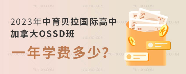 2023ؐHмôOSSDһW(xu)M(fi)٣.jpg