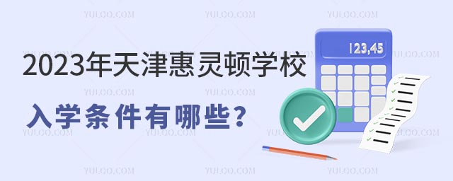 2023`DW(xu)УW(xu)lЩ.jpg