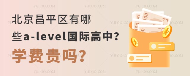 ƽ^(q)Щa-level(gu)HW(xu)M(fi)F.jpg