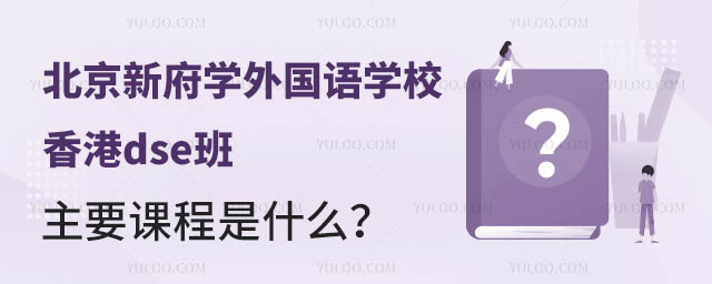 ¸W(xu)(gu)Z(y)W(xu)УdseҪnʲô.jpg