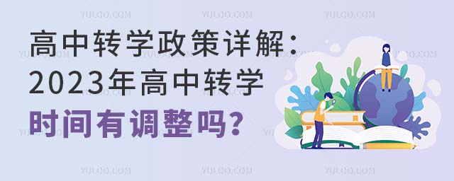 DWԔ⣺2023DWrg{᣿