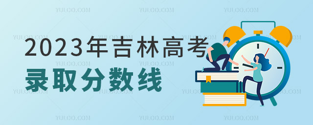 2023꼪ָ߿(zhun)ƸȡͿƷ?jn)?sh)(xin)