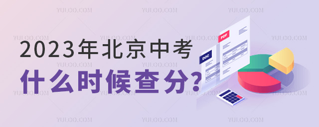 2023걱пʲôr