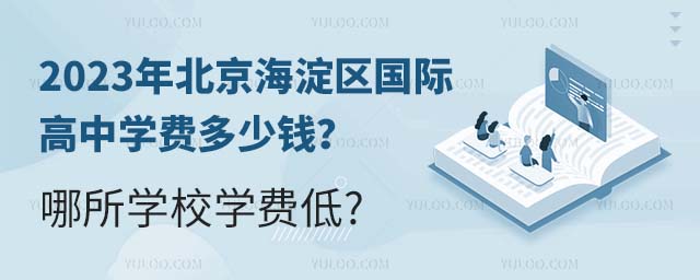 2023걱^(q)(gu)HЌW(xu)M(fi)XW(xu)УW(xu)M(fi).jpg