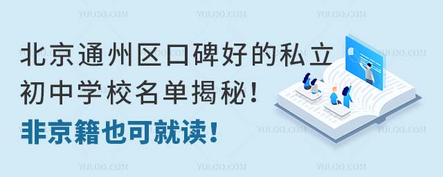 ͨ݅^(q)ڱõ˽ЌWУνأǾҲɾx