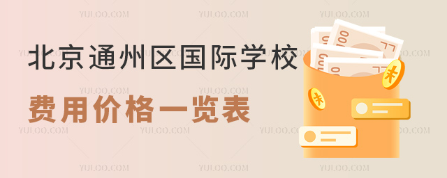 ͨ݅^(q)HW(xu)УMÃrһ[(2023-2024W(xu)).jpg