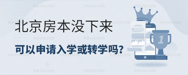 ]WD(zhun)W