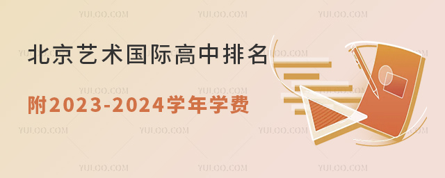 ˇg(sh)H2023-2024W(xu)W(xu)M.jpg