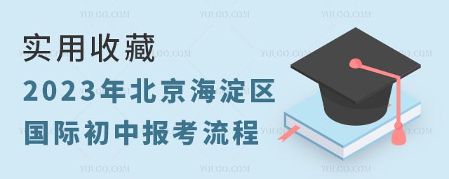 (sh)ղء2023걱^(q)HЈ.jpg