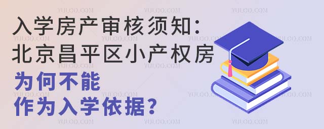 W(xu)a(chn)֪ƽ^(q)Сa(chn)(qun)βW(xu)(j)