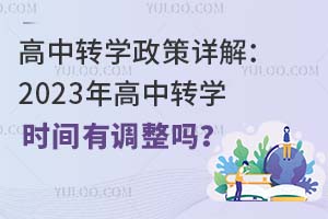 D(zhun)WԔ⣺2023D(zhun)Wrg{(dio)᣿