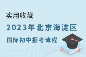 ղء2023걱^HЈ