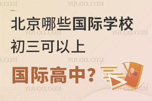 ЩHW(xu)УχHУ
